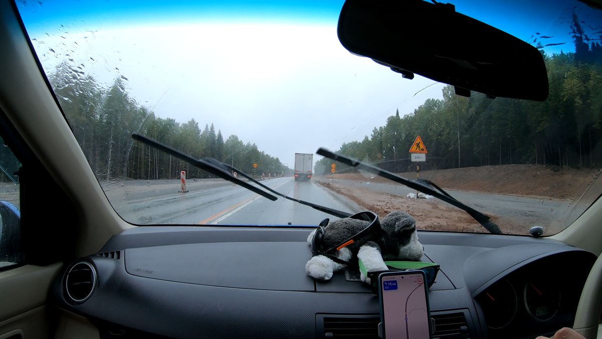 Урал. Дождь.