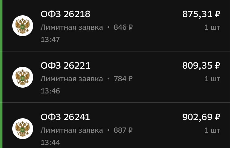 Необлагаемый процент по вкладам. Необлагаемый процент по вкладам