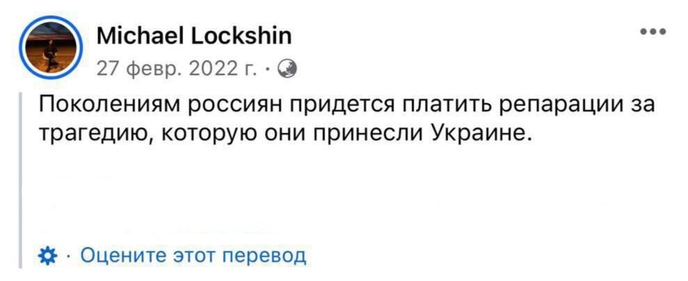    © Скриншот социальной сети Михаила Лошкина
