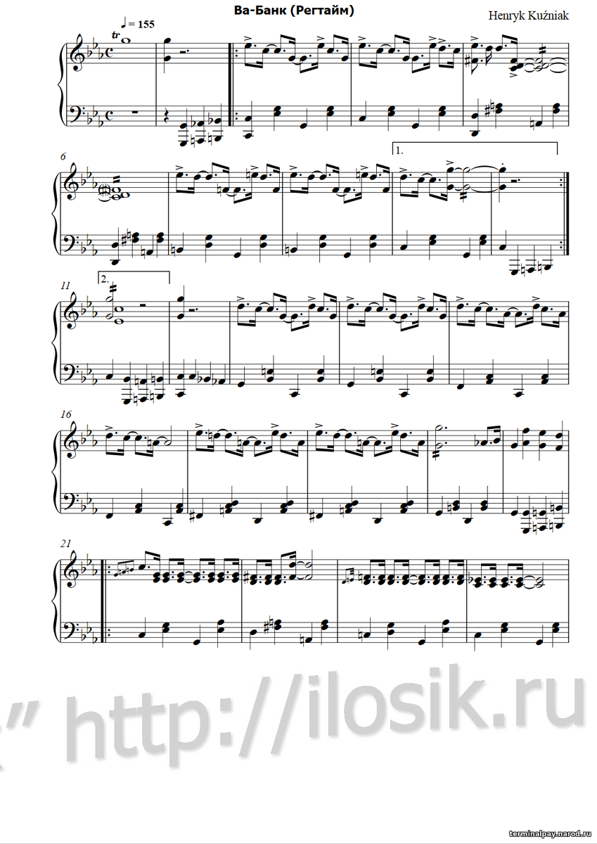 Ноты для трубы соло. Две трубы ноты. Две трубы ноты. Ноты для трубы соло. Две трубы ноты.