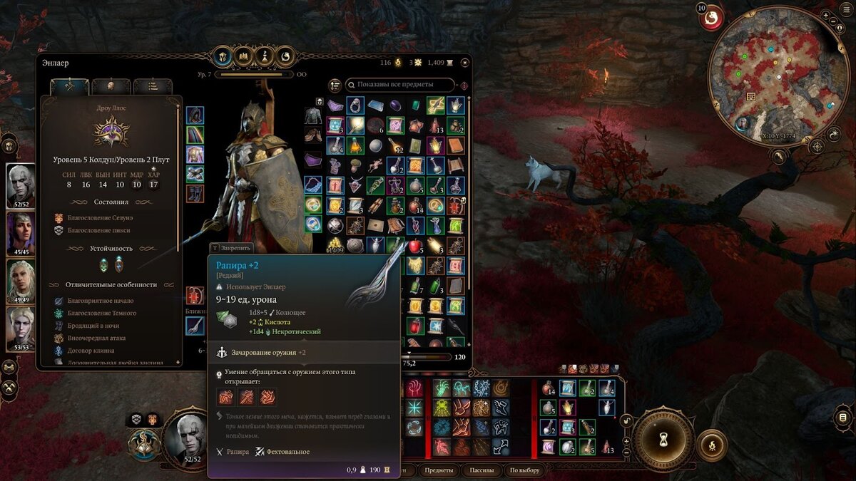 Larian studios baldur's gate 3. Baldur's gate iii новый класс. балдурс гейт 3 создание персонажа. Larian studios baldur's gate 3. балдурс гейт 3.