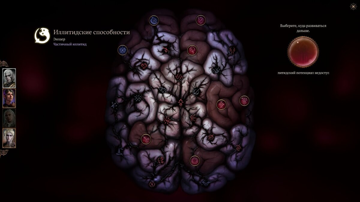 Эльфы бальдур гейт. Baldur gate 3 как поменять язык. Baldur's gate 2 напарники. Игра балдурс гейт 3. Балдурс гейт 3 скриншоты.