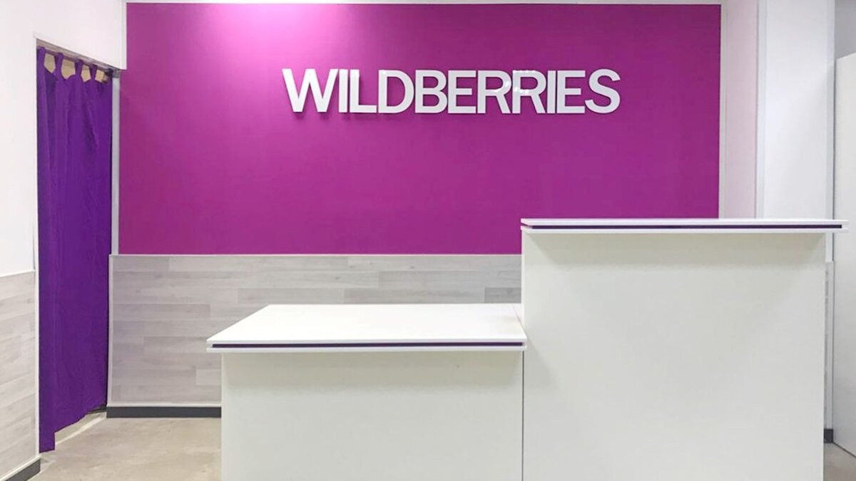 Wildberries телевизоры. БД Wildberries. Wildberries грузовик.