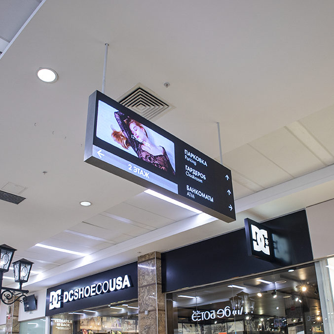 ТЦ ВОЯЖ, г. Тюмень