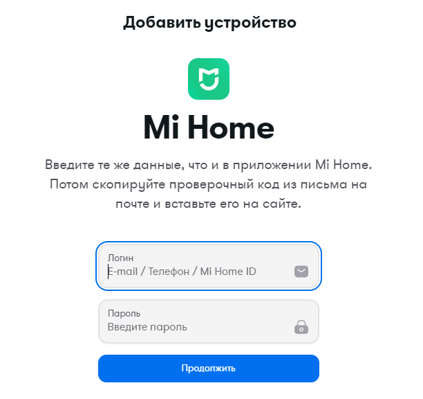 Как установить приложение для робота пылесоса. Приложение для робота пылесоса ilife7. Робот-пылесос xiaomi mi robot vacuum-mop 2 приложение. Интерфейс приложения для робота пылесоса. Робот-пылесос vacuum cleaner c50-1.