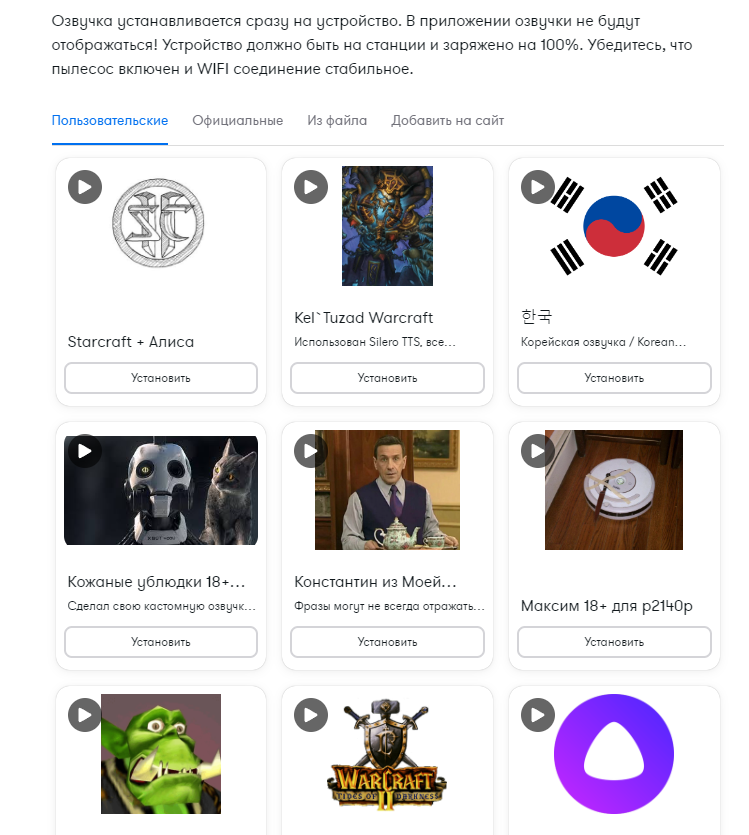 Как настроить голос в приложении. Дискорд трансляция. Программа для изменения голоса на русском языке. Vox программа для изменения голоса. Voice mod.