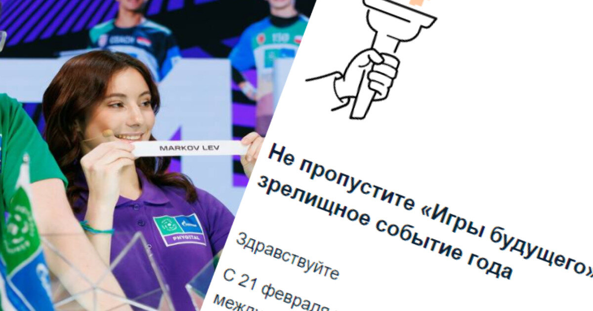 Counter strike global offensive турнир. Киберспортивные турниры. Киберспорт чемпионат. Кибертурнир cs go. 6.