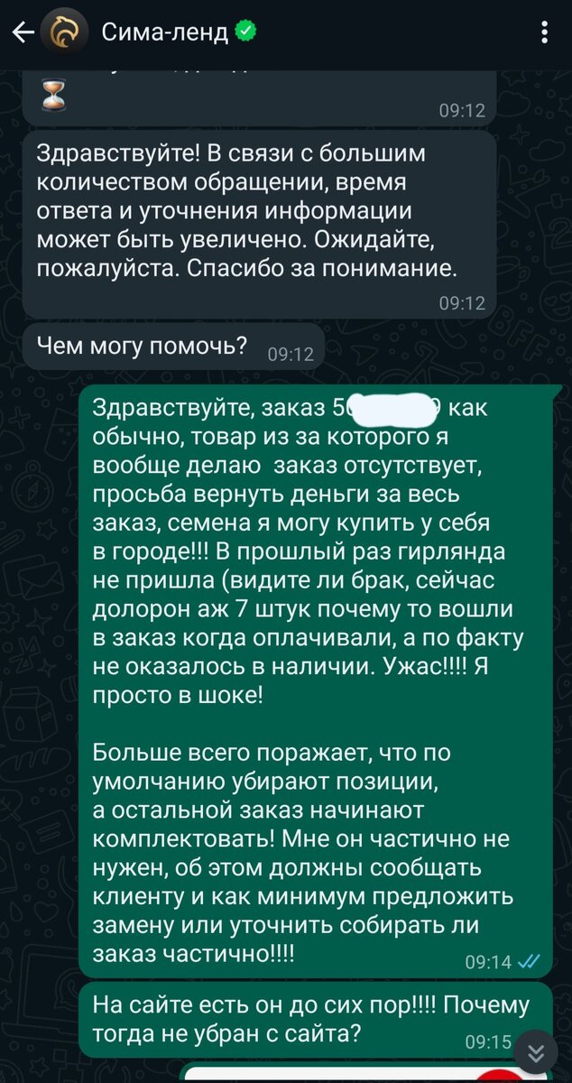 возвращают ли деньги на алиэкспресс. как делается возврат средств. отменен заказ не возвращают деньги. как отменить заказ на алиэкспресс. отменен заказ не возвращают деньги.