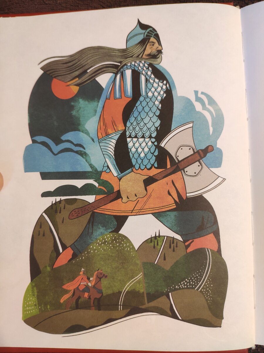 Святогор. Великан касается плечами облаков. 