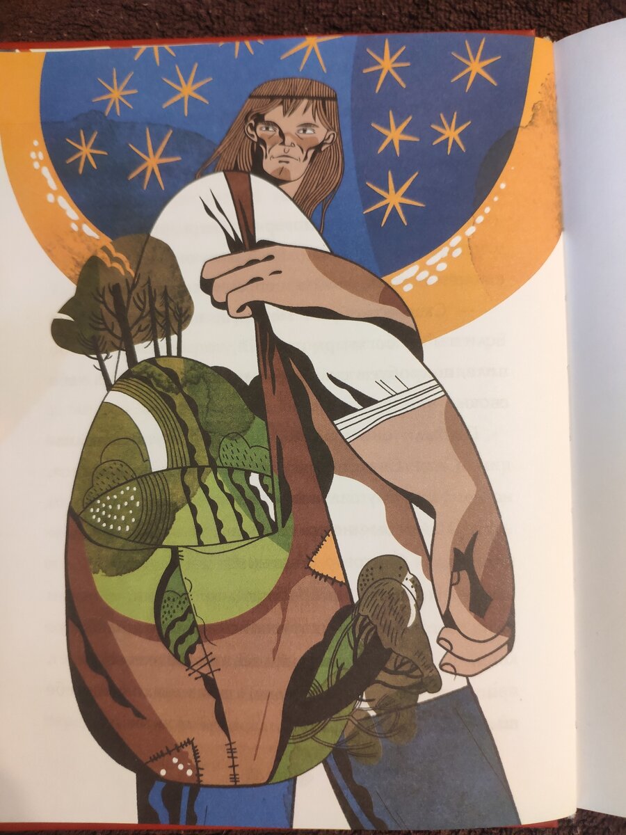 Имена героев тюменской области. Книга герои земли. Торопов]. Герои земли тюменской в произведениях русских. Герои книга земли.