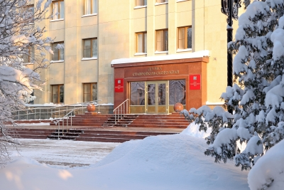 Фото: Дума СК 