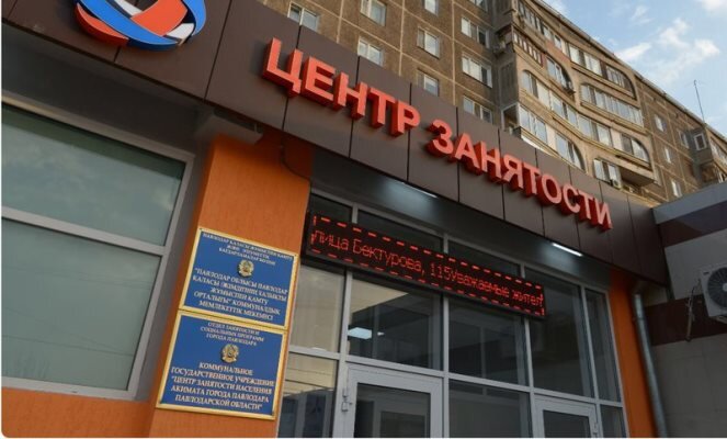 как платят пособие по безработице. сколько платят пособие по безработице. стояла на бирже труда и забеременела. выплаты пособия по безработице 2020. выплата пособий по безработице.