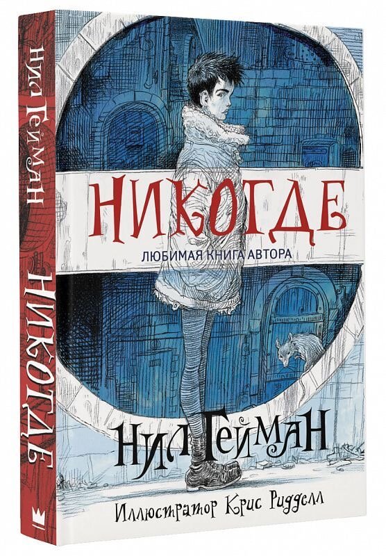 Книги читать хэллоуин. Книги читать хэллоуин. Какие книги почитать на хэллоуин. Книги читать хэллоуин. Helloween читают книжку.