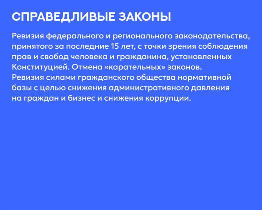 Неравенство людей. Зак. Законные интересы личности. Законы и интересы человека. Законы и интересы человека.