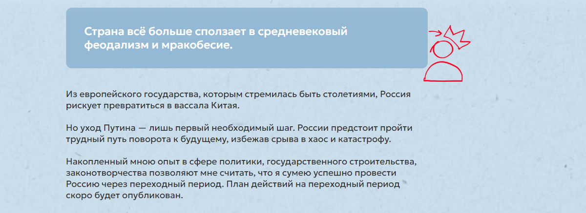 интересы человека интересы партий и. политические партии и движения егэ. интересы человека интересы партий и. интересы человека интересы партий и. политическая власть функции.