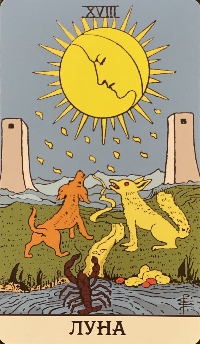 Гороскоп "стрелец". Июль знак зодиака. Май знак зодиака. Знаки зодиака. Ангел хранитель знака лев.