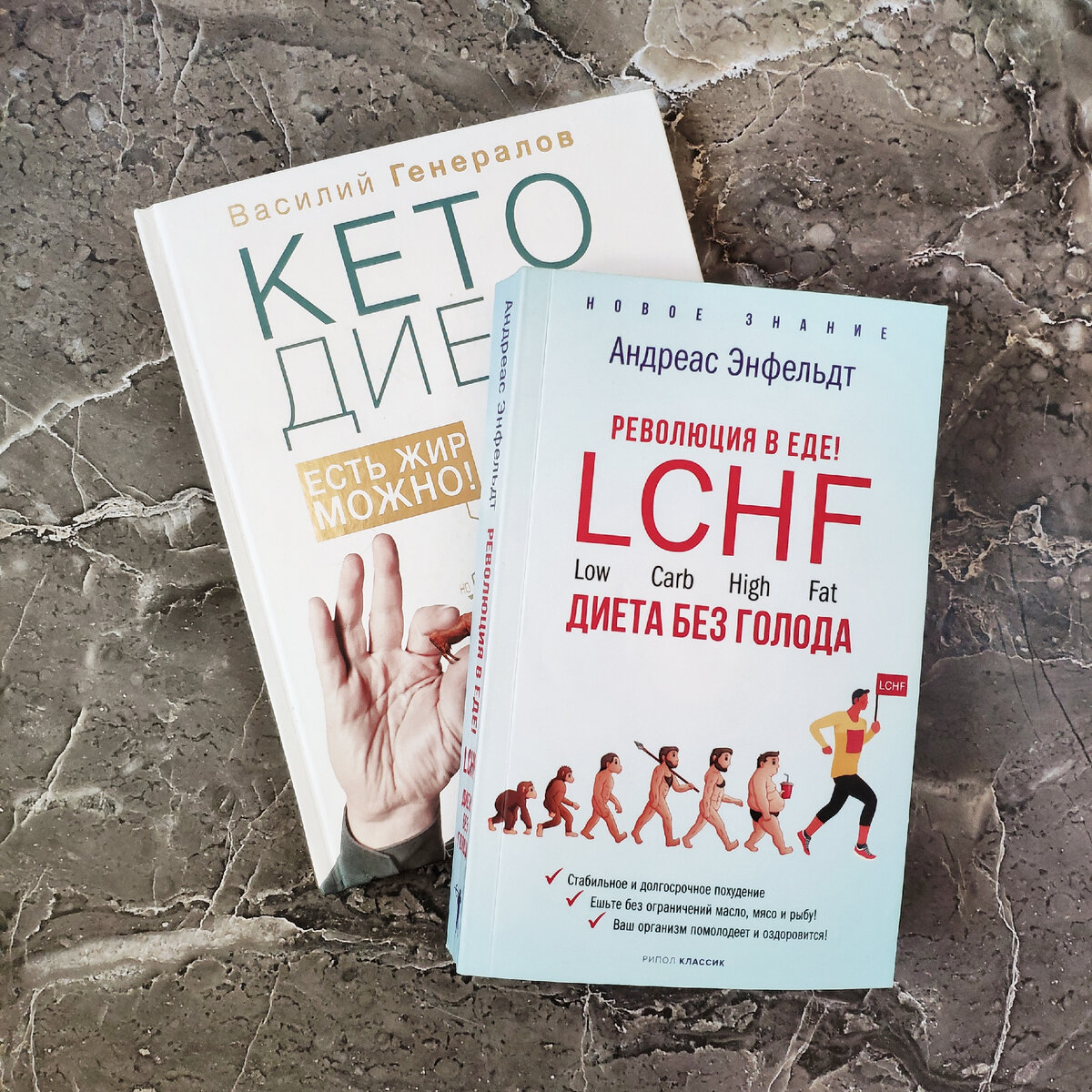 В любой непонятной ситуации — читай. Я из тех динозавров, что до сих пор любят хруст бумаги. Но все книги есть на ЛитРес.