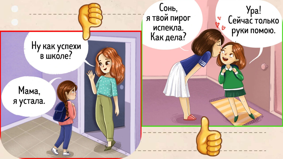 Советы молодым педагогам в школе. Советы учащимся для успешной учебы. Школа молодого педагога презентация. Советы уроки. Советы родителям.