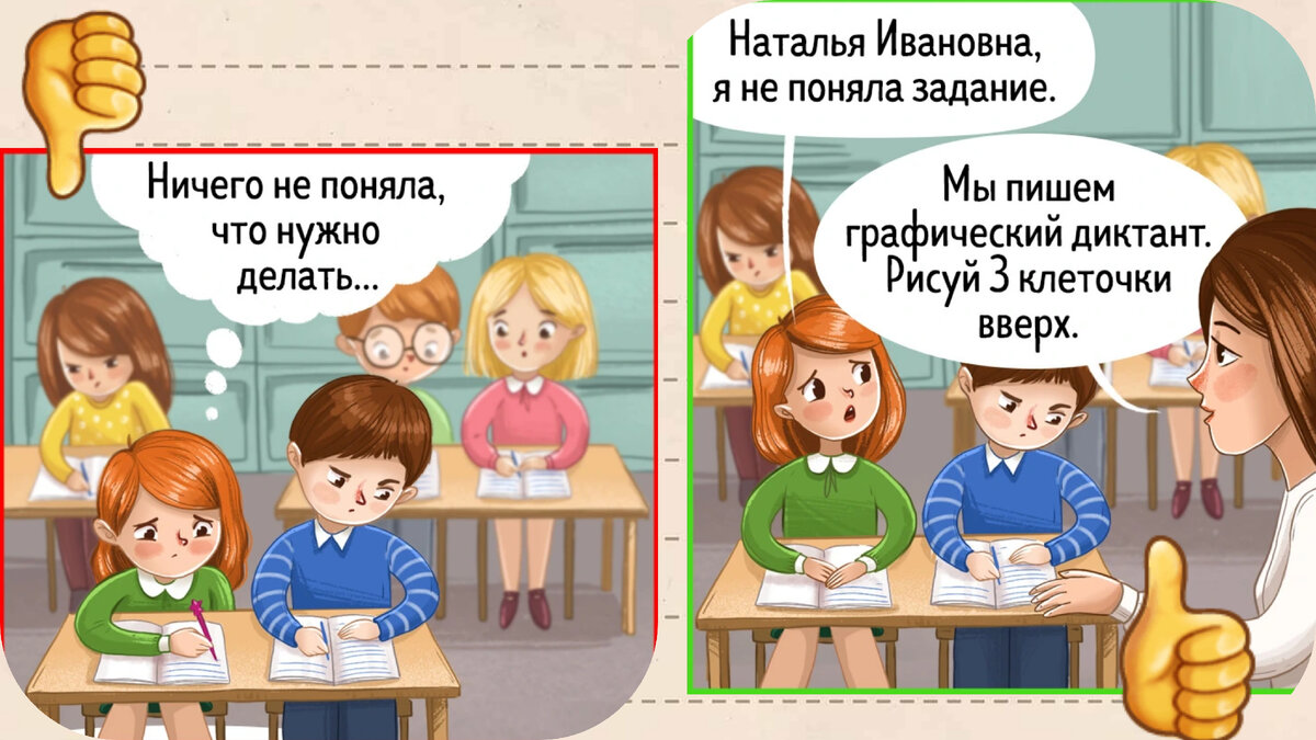 Родители отдыхают. Как не сойти с ума с детьми. Иллюстрации как не сойти с ума. Как не сойти с ума с детьми. Мир сошёл с ума картинки.