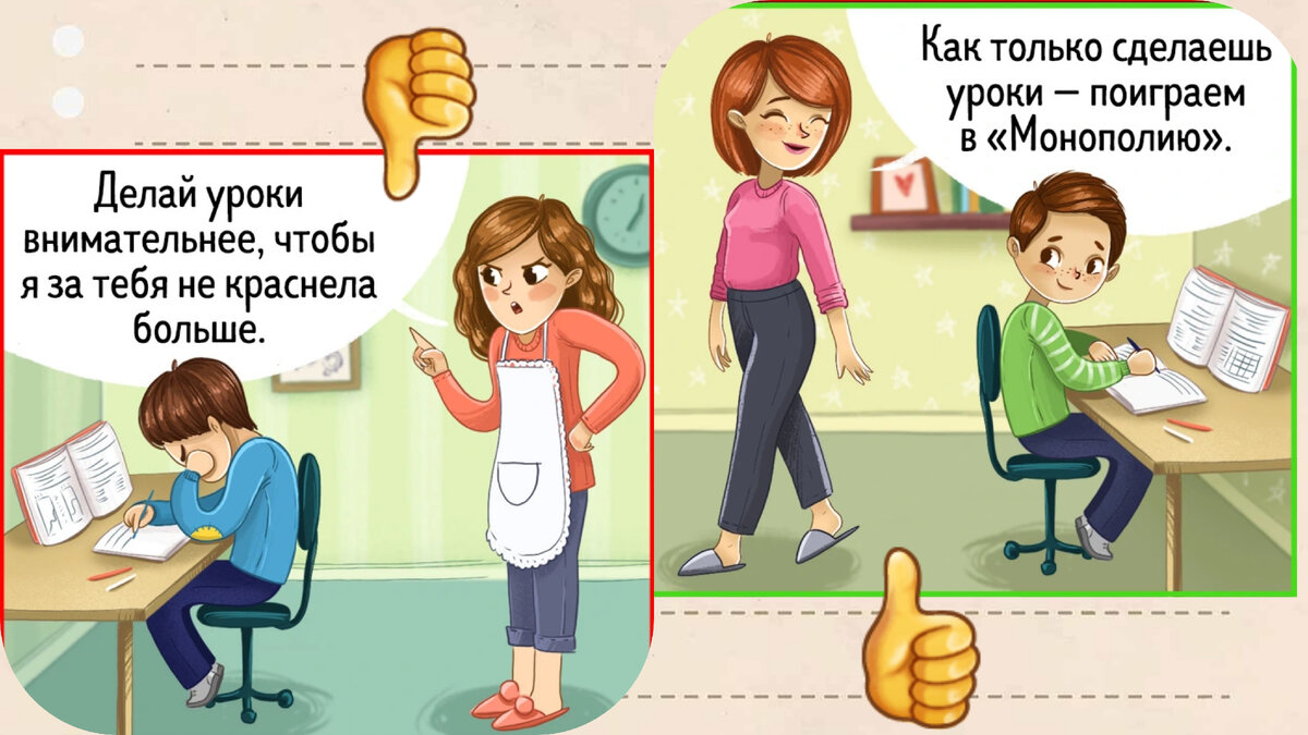 Создание задания. Создать задание для выполнения. Электронные таблицы задание. Создание задач. Простой планировщик задач.