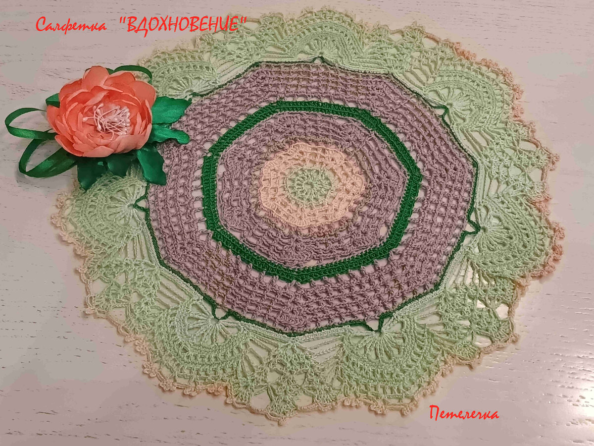 Моя красавица.