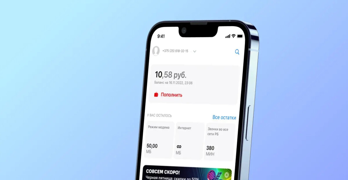 Сброс пароля на айфоне. Сброс пароля на айфоне. Сбросить пароль на iphone. Защита приложений паролем. Защита приложений.