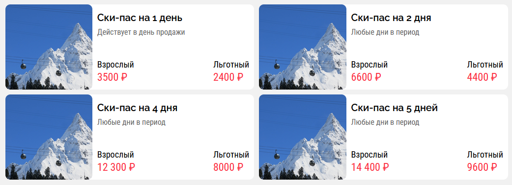 гондольная канатная дорога домбай. домбай кд. алибек домбай зимой. гондольная канатная дорога домбай. роял домбай.