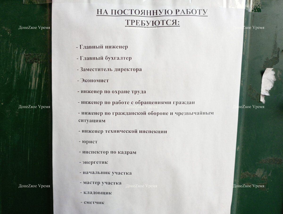 Дефицит кадров катастрофический 