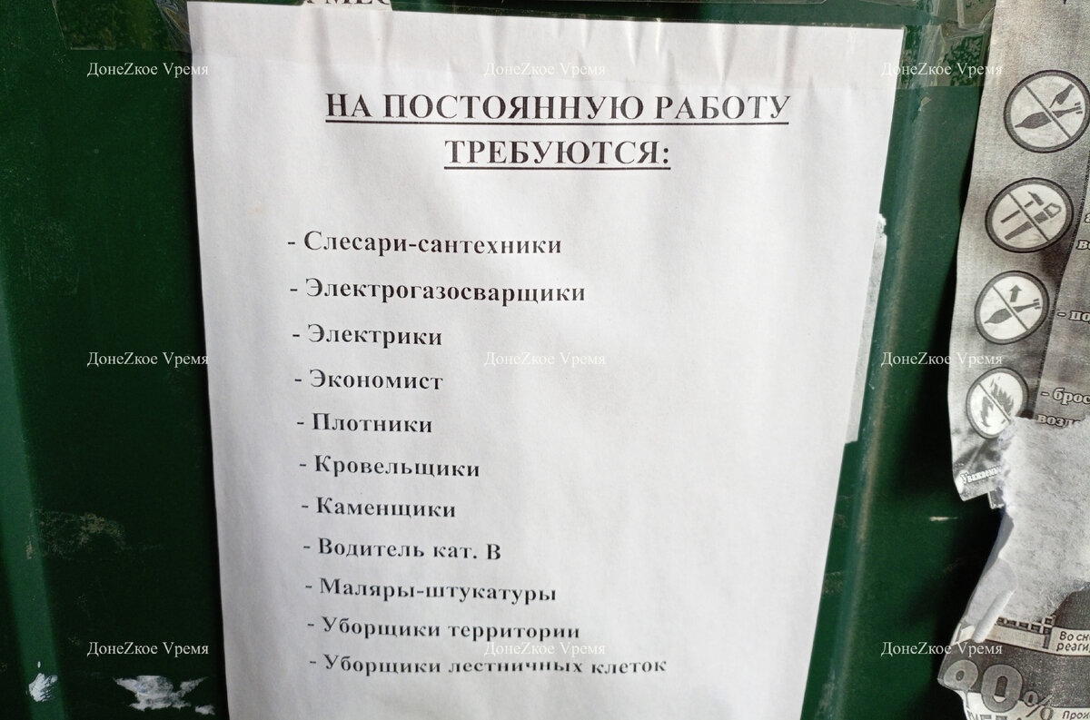 Потребность в рабочих закрыта примерно на треть от необходимого 