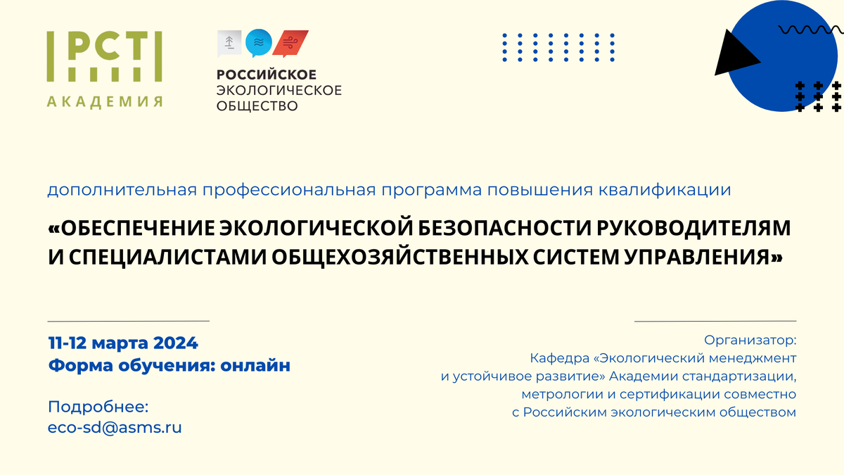 Системное по прикладное по системы программирования. Таблица по информатике 7 класс программное обеспечение. Программа обеспечения системы управления. Программа обеспечения системы управления. Программа обеспечения системы управления.