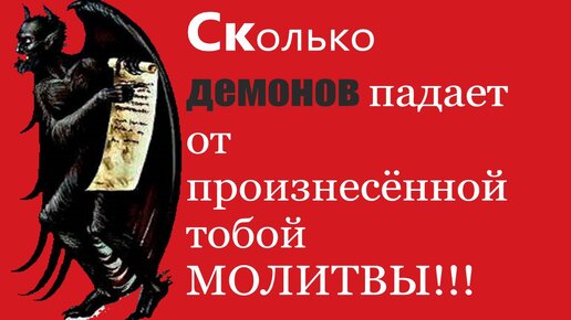 Дьявол ненавидит эту молитву превыше всего. Архиепископ Антоний об Умной молитве.