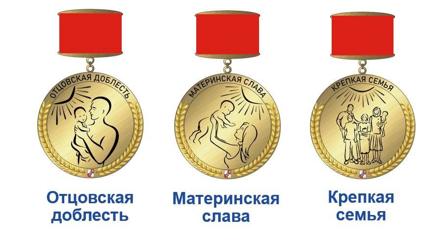 Торжественное вручение почетных знаков планируется проводить в дни государственных праздников.