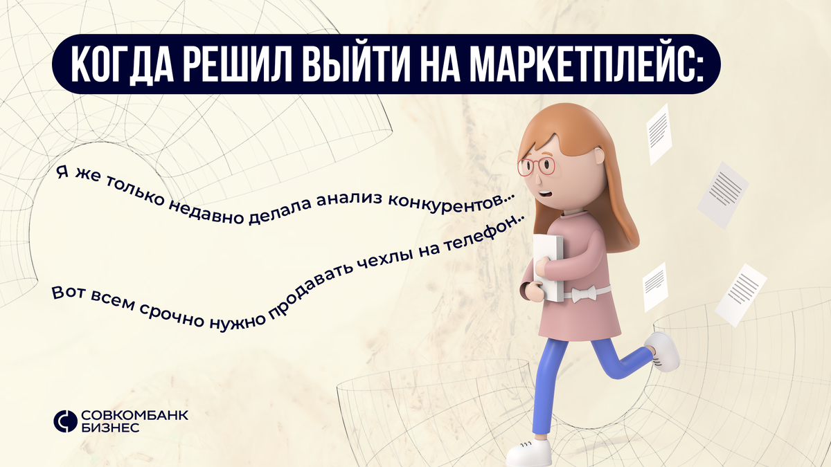 анализ конкурентов вывод. конкуренты зачем. конкуренты зачем. конкуренция. утп конкурентам выгоды клиентам.