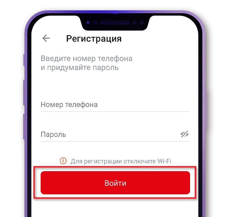 Как установить удаленную помощь. Как установить удаленную помощь