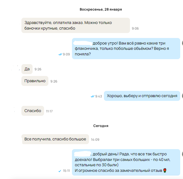 Скриншот из профиля автора