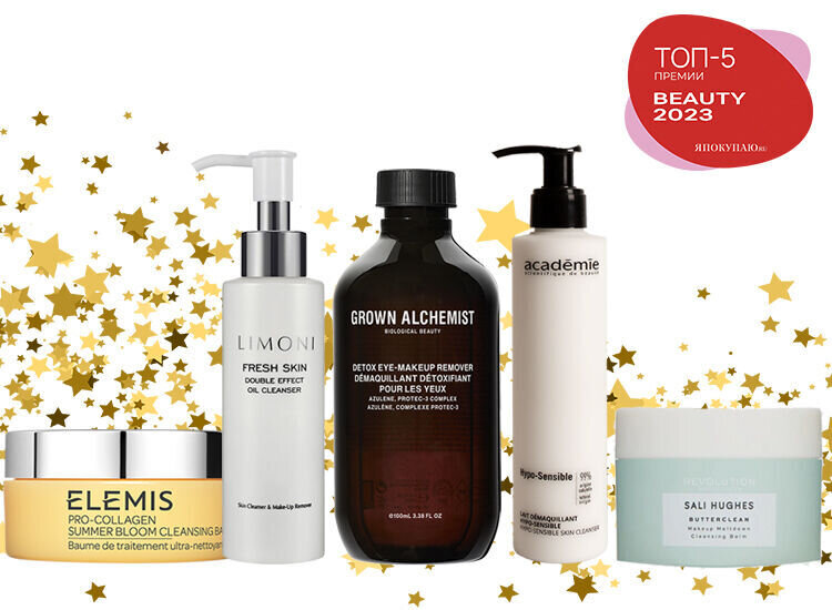 Мистраль окси 5 л. Сателлит дезсредства. Ника-экстра м дезинфицирующее ср-во 5л. Средства 5. Септолит тетра дезинфицирующее средство.