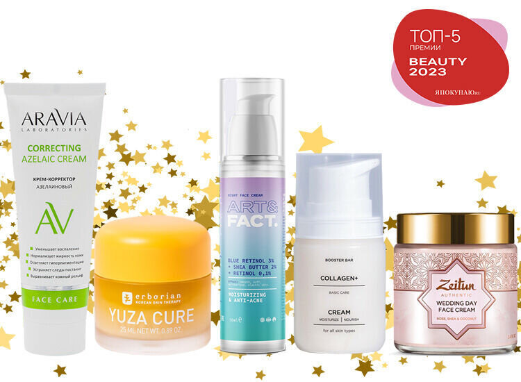 Красивая кожа лица и тела. Красота и здоровье. Натуральная косметика девушка. Уход за лицом. Красота и уход за лицом.