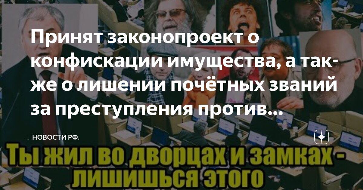 Из открытых источников.