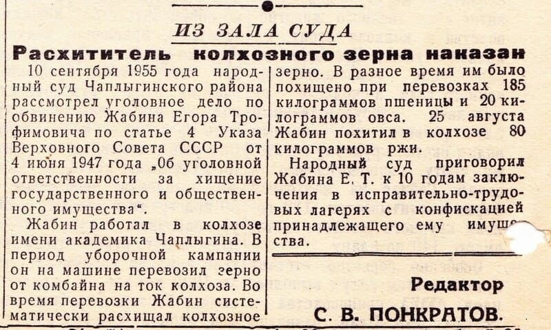 Из открытых источников.