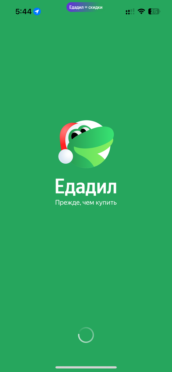 Скрыть уведомления на айфоне. Как выйти из app store на iphone. Синхронизация айфона. Открытые вкладки на айфоне. Как выйти с icloud на iphone.
