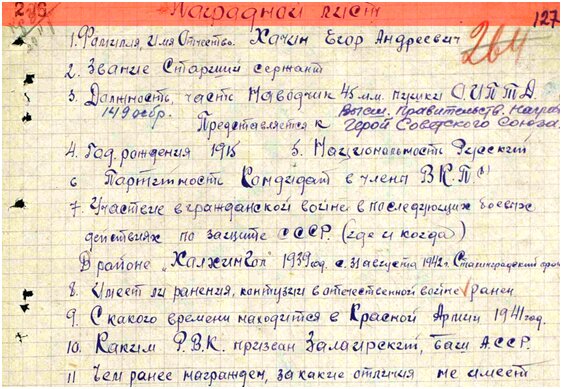 Нолинский уезд вятской губернии. Губерния уезд. Карта вятской губернии до 1917 года. Губерния уезд. Малоархангельский уезд орловской губернии.