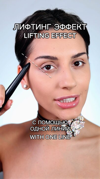 новосвит косметика крем для лица. Novosvit крем для шеи. шея девушки. Novosvit крем лифтинг. эффект подтяжки.