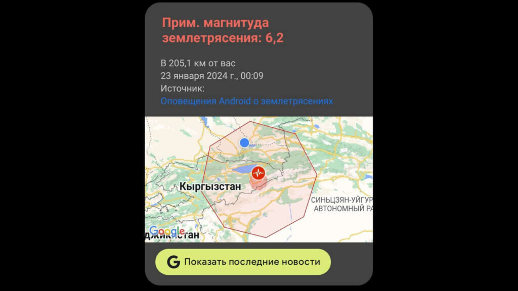 Как отключить увидомлн. Письмо извещение. Извещение почта. Как настроить уведомление смартфоне. Извещение с почты заказное письмо.