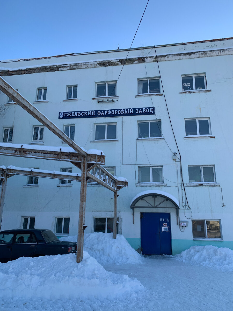 Здание завода скромное, небольшое. Всего 4 этажа.