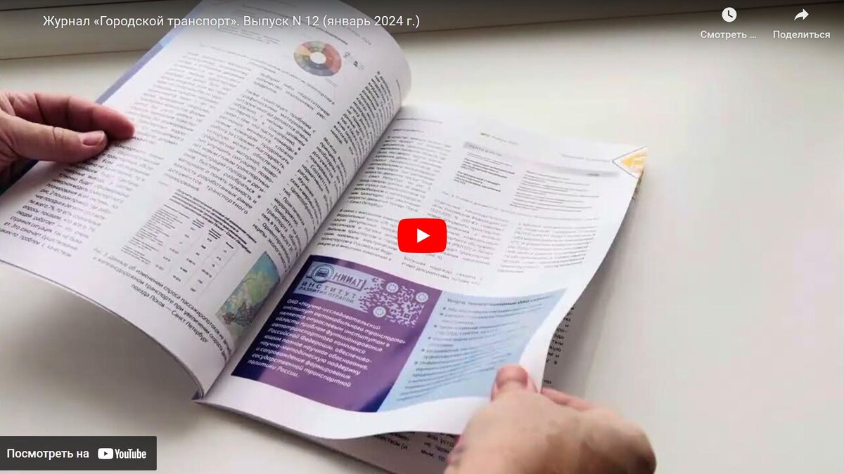 Перед выполнением работы внимательно изучите порядок действий. Рабочая тетрадь по русскому языку 1 класс канакина ответы стр 34. Порядок действий в работе. Прочитайте текст. Прочитайте текст и ответьте на вопросы.