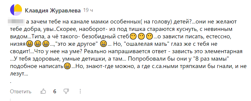 никуда не иду. рисунок незнакомый. огромная просьба не зовите меня никуда. не ходить с незнакомыми людьми. никуда не люблю ходить.