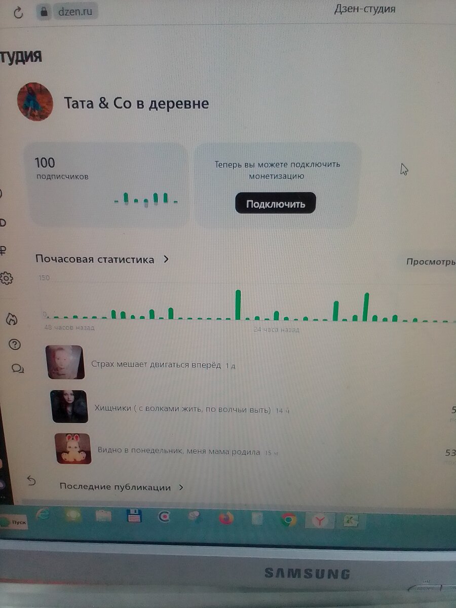 Галочка поставлена