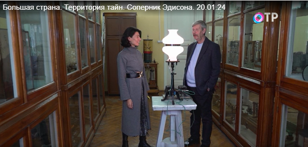 Кадр сюжета