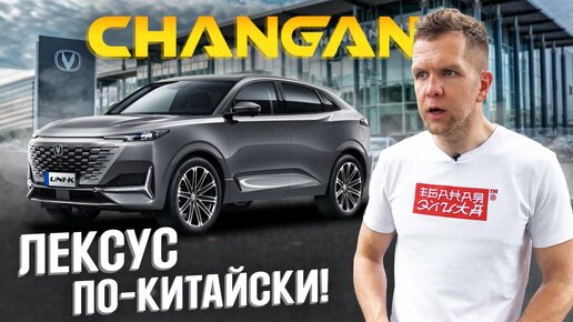 САЛОН CHANGAN В КИТАЕ🇨🇳 НЕ ПОКУПАЙ КИТАЙСКИЙ АВТО❌ ПОКА НЕ ПОСМОТРИШЬ ЭТО ВИДЕО