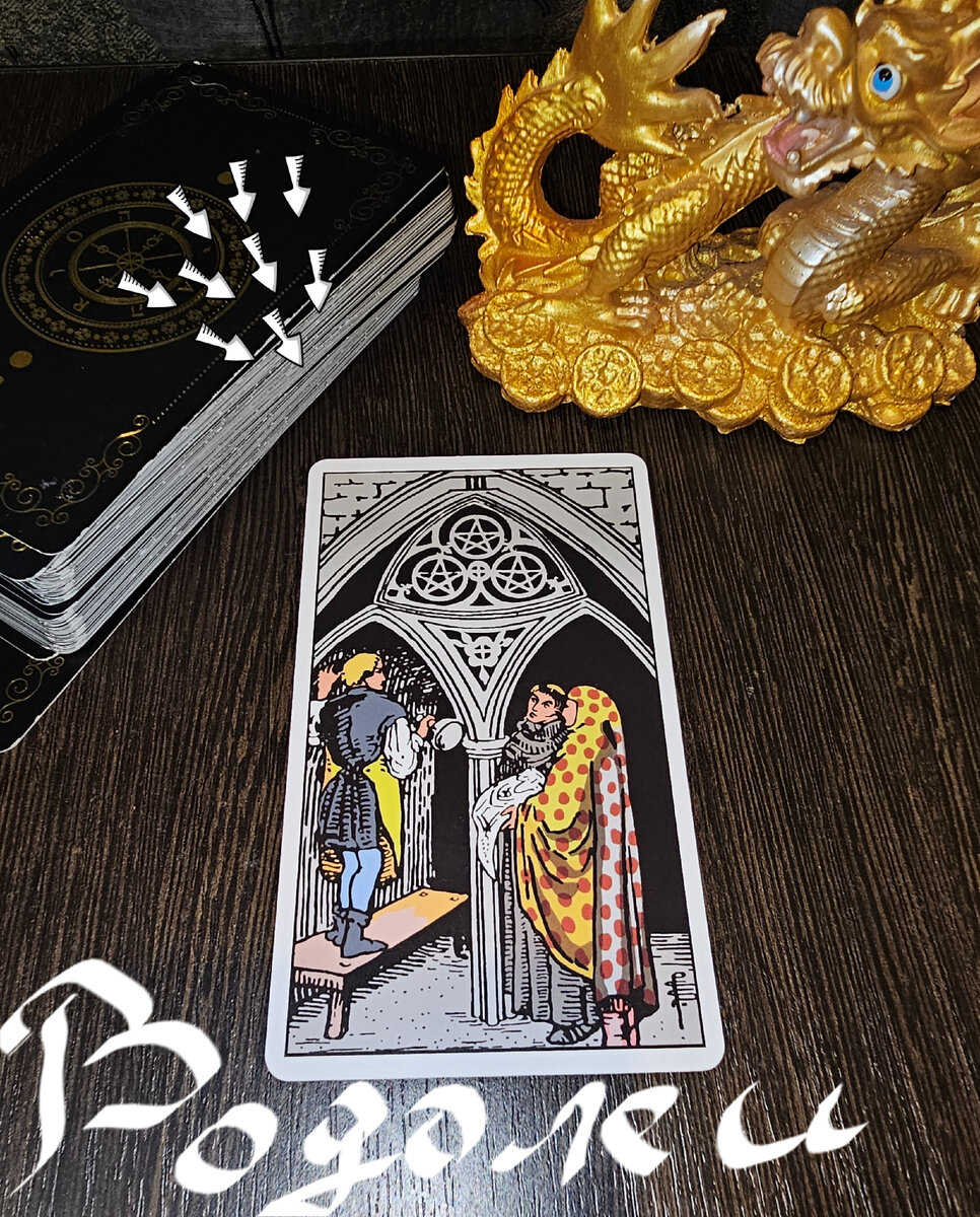 Таро на 2024 козерог от анжелы перл. Мария таро инстаграм. Ольга таро астрология июнь дева. Анжела перл лев таро март 2023. Таро на 2024 козерог от анжелы перл.